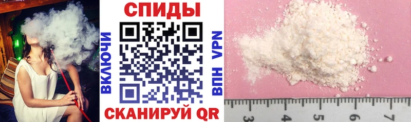 Купить  Ростов  Amphetamine Розовый 