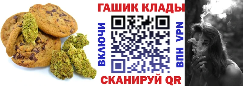Купить закладки  Ростов  Печенье с ТГК конопля 