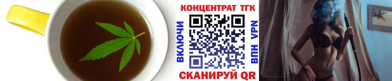 Печенье с ТГК марихуана Ростов