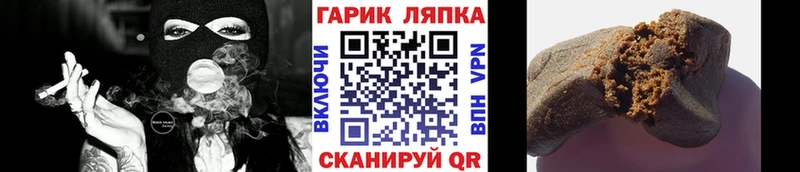 Гашиш hashish  Купить где  Ростов 