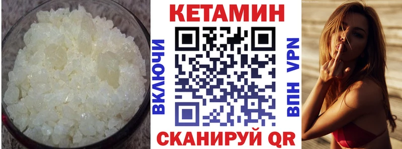 КЕТАМИН ketamine  Купить где  Ростов 