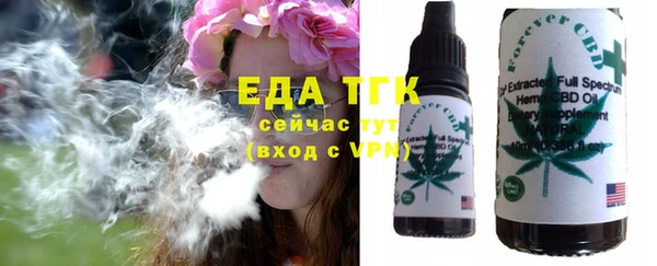 гашик Лиски