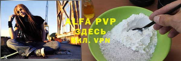 кристаллы Лихославль