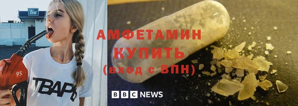кристаллы Лихославль
