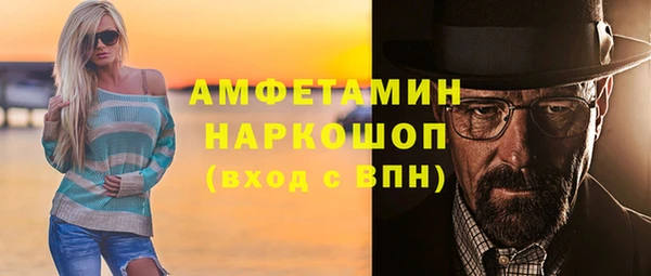 кристаллы Лихославль