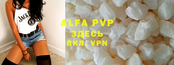 гашик Лиски