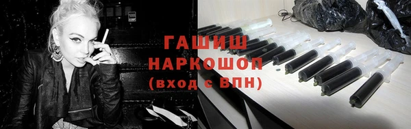 кристаллы Лихославль