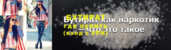 гашик Лиски