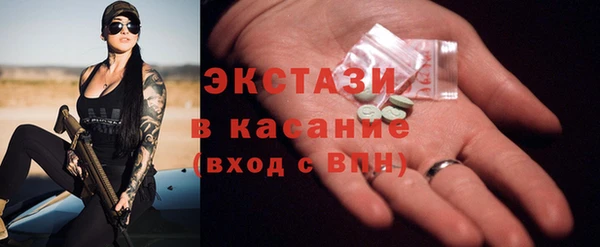 кристаллы Лихославль