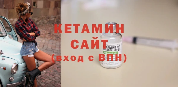 гашик Лиски