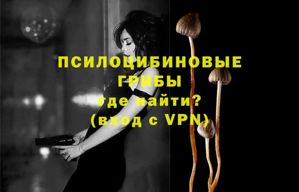кристаллы Лихославль
