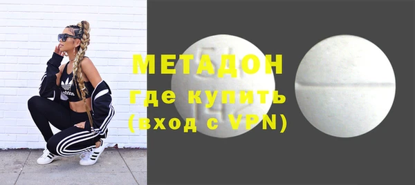 гашик Лиски