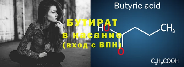 гашик Лиски