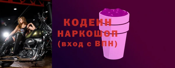 кристаллы Лихославль