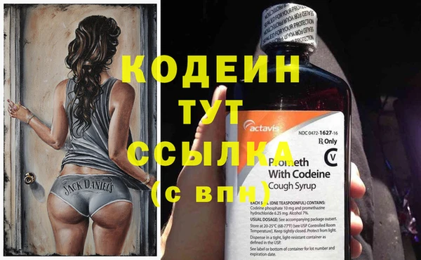 кристаллы Лихославль