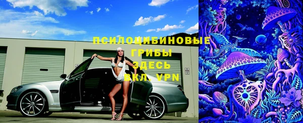 кристаллы Лихославль