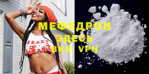 кристаллы Лихославль