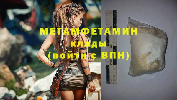 гашик Лиски