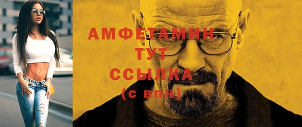 кристаллы Лихославль