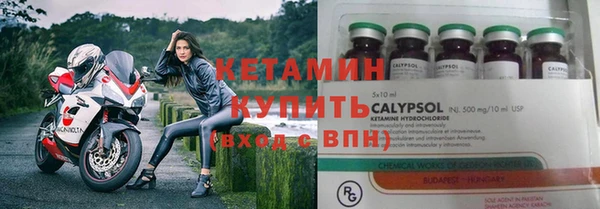 кристаллы Лихославль