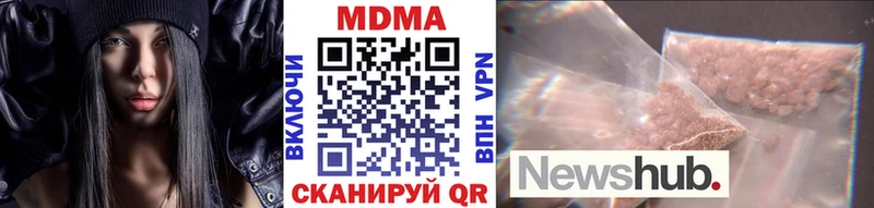 MDMA crystal  Купить где  Ростов 