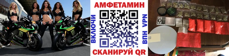 МЕТАМФЕТАМИН кристалл  Купить  Ростов 
