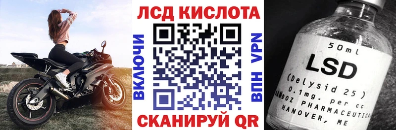 Купить  Ростов  Марки 25I-NBOMe 1,5мг 